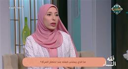 آداب شرعية مستحبة للتخفيف على الإنسان في لحظات الاحتضار.. أمينة الفتوى توضح