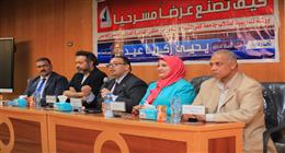 رئيس جامعة كفر الشيخ يشهد ورشة «كيف تصنع عرضًا مسرحيًا»