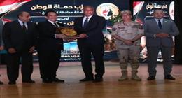 عباس والعطيفي يشهدان احتفالية كبرى لـ«حماة الوطن» بكفر الشيخ بمناسبة ذكرى تحرير سيناء