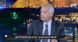 دبلوماسي سابق: محاولة اغتيال ترامب امتداد لحوادث تاريخية