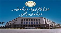 «التعليم» تعلن الخريطة الكاملة لمواعيد بدء امتحانات نهاية العام لصفوف النقل والشهادات
