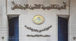 «الشيوخ» يكشف ملامح تعديل قانون التأمينات والمعاشات.. تسوية التشابكات المالية