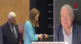 مسؤول سابق في الاستخبارات البريطانية: قلق عالمي من تداعيات الحرب الأمريكية الإيرانية