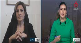 وزيرة البيئة اللبنانية: نعول على مصر والدول العربية والاتحاد الأوروبي في دعمنا