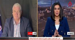 مسؤول سابق في الاستخبارات العسكرية البريطانية: مضيق هرمز يعقد المعادلة بين طهران وواشنطن