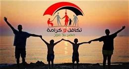 هل امتلاك سيارة يتعارض مع الحصول على معاش تكافل وكرامة؟ اعرف التفاصيل 