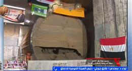 «القومية للأنفاق»: الخط الرابع للمترو يمتد إلى 105 كيلومترات ويربط 6 أكتوبر بالعاصمة الإدارية