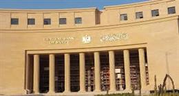رسميا.. تعطيل العمل بالبنوك بمناسبة عيد العمل: راحة 3 أيام متتالية |عاجل