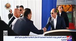 الرئيس السيسي يتفقد أعمال محطة الأهرامات ضمن مشروع الخط الرابع للمترو (فيديو)