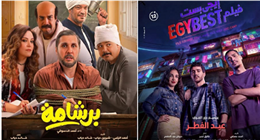 عودة حفلات سينما الشعب في قصور الثقافة.. سعر التذكرة 40 جنيها