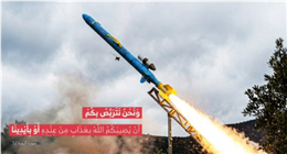 حزب الله يواصل عملياته ضد جيش الاحتلال.. تطورات جديدة للحرب على لبنان