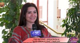 أروى جودة: الجمهور عائلتي الكبيرة.. وزفافي في مصر كان لحظة استثنائية