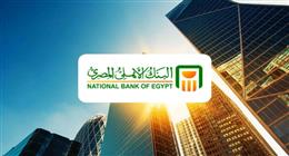 لفترة محدودة.. افتح حساب مجاني في البنك الأهلي المصري بأقل عدد خطوات