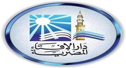 «الإفتاء» توضح معنى حديث «مَن ترك صلاة العصر فقد حبط عمله»