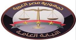 عرض المتهم بإنهاء حياة زوجته ووالدتها على الطب الشرعي لتحليل مخدرات