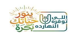 أخطاء منزلية بسيطة ترفع فاتورة الكهرباء.. عادات يومية تهدر الطاقة دون انتباه