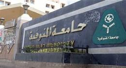 رئيس جامعة المنوفية يصدر قرارات بتعيين وكلاء كليات ورؤساء أقسام جدد
