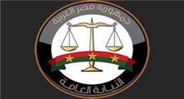 النيابة العامة تحقق مع صاحب مؤسسة أهلية في جاردن سيتي بتهمة هتك عرض 4 فتيات | عاجل