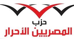 تفاصيل تشريعية موسعة في مشروع «المصريين الأحرار» لتنظيم الحضانة وحماية الأبناء