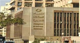 7 معلومات عن ملتقى صنع في مصر قبل انطلاقه غدًا