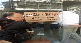 غلق وتشميع المحلات غير المرخصة بالقاهرة.. فرصة للتصالح (صور)