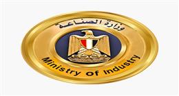 وزير الصناعة يصدر قرارا بمد وتحديث حزمة تيسيرات لدعم المشروعات المتعثرة