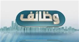 اليوم.. آخر موعد للتقديم لوظيفة مدير عام التعليم الفني بالجيزة