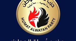 «حماة الوطن» يهنئ عمال مصر: أنتم السواعد التي تبني الجمهورية الجديدة