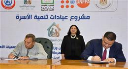 بالتنسيق مع 26 جمعية أهلية.. «التضامن» تطلق المرحلة الثالثة لعيادات تنمية الأسرة في 13 محافظة