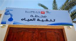«التحالف الوطني» يفتتح محطة تنقية مياه بقرية كلح الجبل بأسوان (صور)