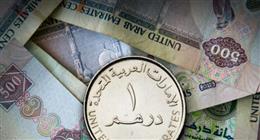 سعر الدرهم الإماراتي اليوم الخميس 30-4-2026 فى البنوك.. آخر تحديث