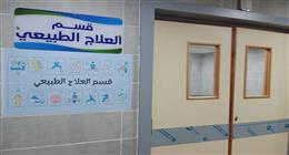 «الصحة» تعلن افتتاح وحدات تخصصية لذوي الهمم وصحة المرأة بـ27 محافظة