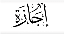 لم تحصل على إجازة في شم النسيم؟.. 3 حقوق كفلها لك قانون العمل