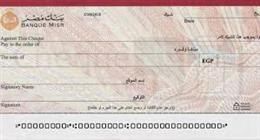 هل يتم الوفاء بالشيك الدولاري بالجنيه المصري أم بالعملة الصعبة؟