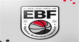 اليوم.. 3 مواجهات قوية في ربع نهائي كأس مصر لكرة السلة 