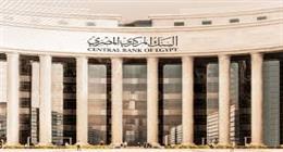 ارتفاع صافي الاحتياطيات من النقد الأجنبي إلى 52.8 مليار دولار في مارس 