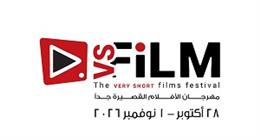 «الثقافة» تعلن موعد الدورة الثالثة لمهرجان «VS-FILM» للأفلام القصيرة جدا