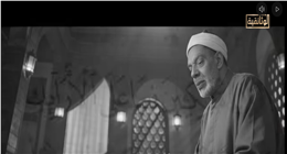 «الوثائقية» تعرض الحلقة الثانية من سلسلة «قُرئ في مصر» عن الشيخ الشعشاعي غدا