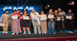 أكاديمية الفنون تعلن جوائز الدورة 41 من مهرجان المسرح العالمي