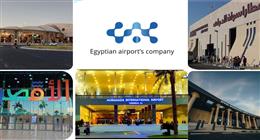 انطلاق مرحلة جديدة لتطوير مطارات مصرية حديثة ومستدامة