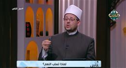 كيف يكون شكر الله لعباده؟.. عالم بـ«الأوقاف» يجيب