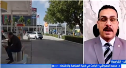 باحث سياسي: العالم سيواجه أزمة طاقة حتى بعد انتهاء الحرب 