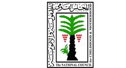 «القومي للطفولة والأمومة» يحبط محاولة زواج طفلة تبلغ 13 عاما في أسيوط