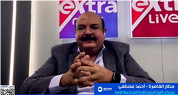 مطار القاهرة يسجل نموًا 14% في الربع الأول من 2026 رغم التحديات الإقليمية 