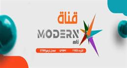 تردد قناة مودرن سبورت 2026.. خطوات بسيطة لاستقبالها على الرسيفر