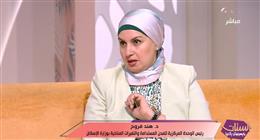 هند فروح: القطاع المنزلي يستهلك 37% من إجمالي الكهرباء في مصر