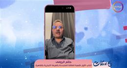 نائب بشعبة الطاقة المتجددة لـ«ست ستات»: ترشيد استهلاك الكهرباء يخفض الفواتير