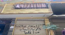 «القاهرة» تناشد السكان بسرعة التصالح على مخالفات البناء
