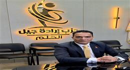 «إرادة جيل»: التعنت الإيراني تجاه الخليج تصعيد خطير يهدد توازن المنطقة
