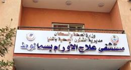 «صحة المنيا»: تقديم 203 آلاف خدمة طبية ضمن المبادرات الرئاسية خلال شهر
